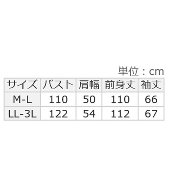 ルフラン（ルフラン）の「【２色組】クッションにもなる着る毛布（パジャマ・ルームウェア）」｜詳細画像