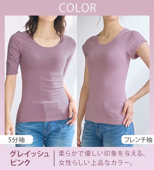 LAVIENNE（ラヴィエンヌ）の「スーッと猫背をケアするインナー（肌着・インナーウェア）」｜詳細画像