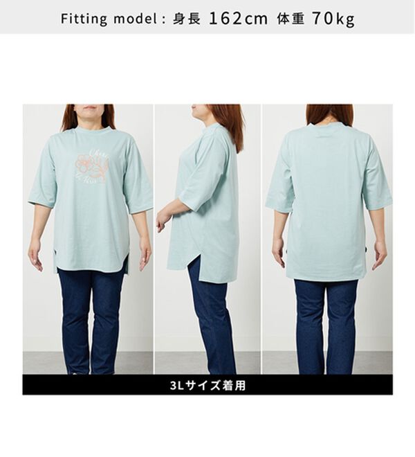 BELLUNA（ベルーナ）の「＜ＥＬＬＥ　Ａｃｔｉｖｅ＞多機能ロゴプリントチュニック（チュニック）」｜詳細画像