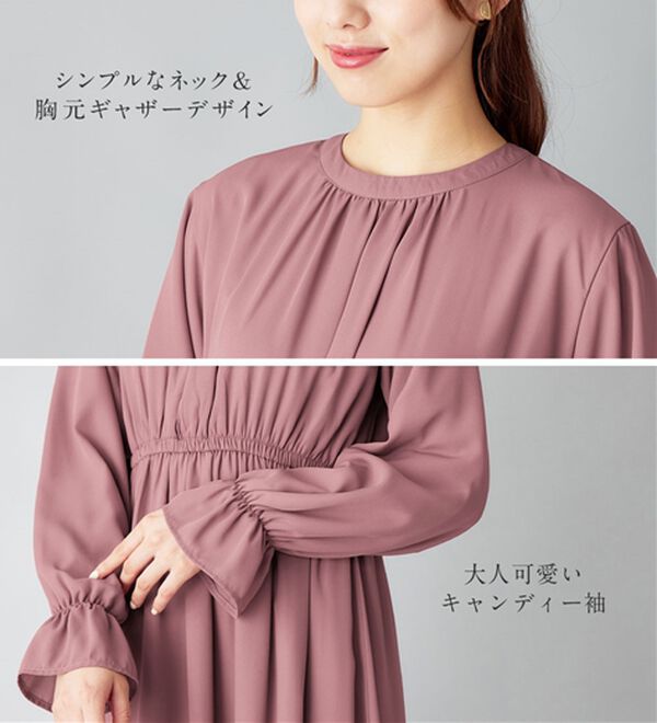 alotta（アロッタ）の「あったか裏地付キャンディー袖ワンピース（その他ワンピース）」｜詳細画像