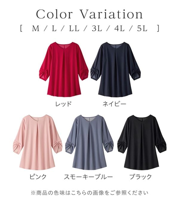 alotta（アロッタ）の「＜６つの機能付＞７分袖Ａラインフレアチュニックブラウス（チュニック）」｜詳細画像