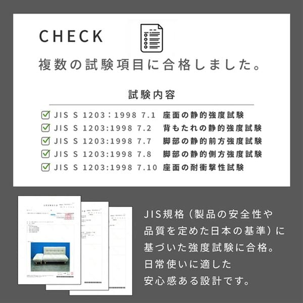 iellio（イエリオ）の「座り心地の良いハイバックソファＳｏｏｍｉ＜２人掛・１人掛・スツール＞（ソファ）」｜詳細画像