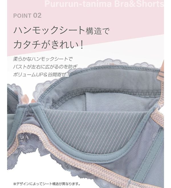 YU'NOW（ユナウ）の「ぷるるん谷間のノンワイヤーブラ＆ショーツ（ブラジャー＆ショーツセット）」｜詳細画像