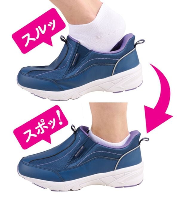 「スッと履ける軽量快適ウォーキングシューズ（スリッポン）」｜詳細画像