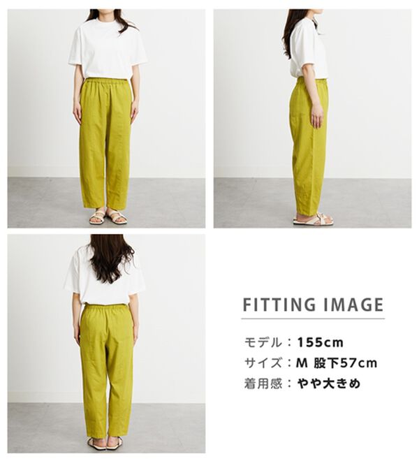 BELLUNA（ベルーナ）の「【チラシ掲載】レーヨン麻入りゆったりワイドパンツ（フルレングスパンツ）」｜詳細画像