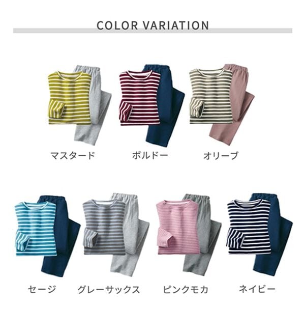 LAVIENNE（ラヴィエンヌ）の「【とろける肌心地】綿１００％あったかスムースパジャマ（パジャマ・ルームウェア）」｜詳細画像