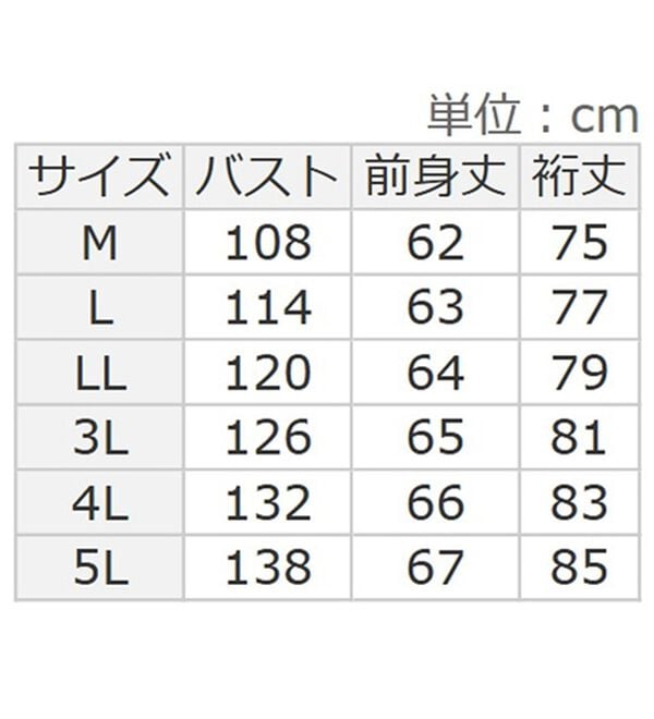 BELLUNA（ベルーナ）の「＜極み編＞肌心地ふんわりハイネックニット（ニット・セーター）」｜詳細画像