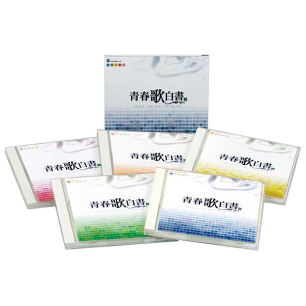 「青春歌白書（ＤＶＤ）」｜1