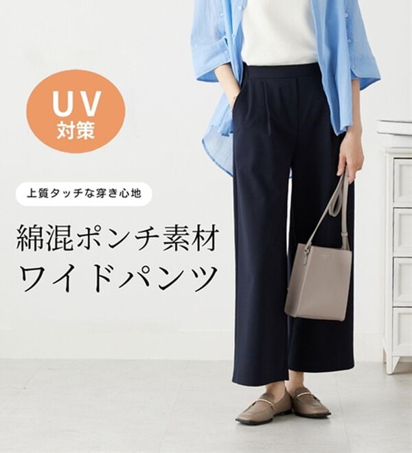 BELLUNA（ベルーナ）の「ポンチ素材タック使いワイドパンツ（ワイドパンツ・ガウチョ）」｜詳細画像