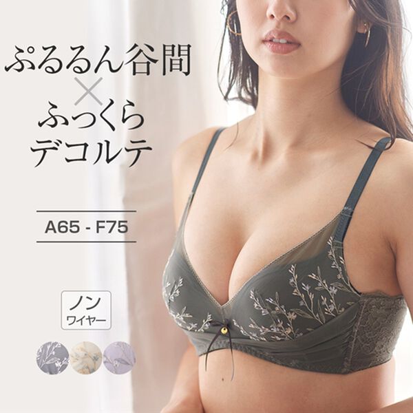 YU'NOW（ユナウ）の「ピーチＢＯＭブラジャー（ノンワイヤー）（ブラジャー）」｜詳細画像