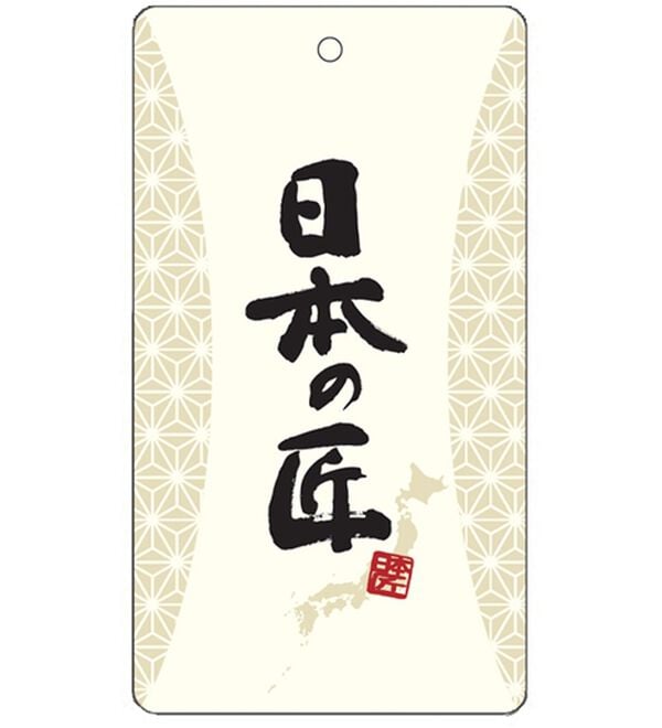 「【２着組】日本製綿１００％涼感和柄パジャマ半袖（メンズルームウェア）」｜詳細画像