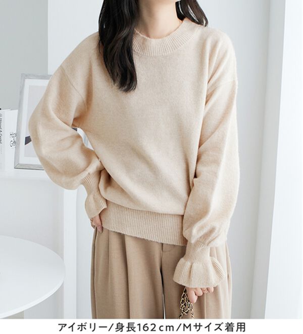 alotta（アロッタ）の「洗える！ふんわりタッチキャンディースリーブゆるニット（ニット・セーター）」｜詳細画像