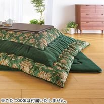「ふっくらで裏地あったかこたつ布団セット（こたつ布団）」