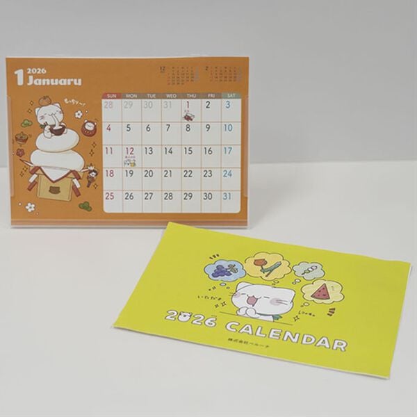 「べるーにゃ２０２５ありがとにゃセット（カイロケース）（おもちゃ・ぬいぐるみ）」｜詳細画像