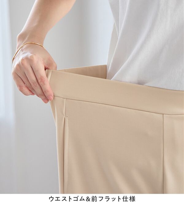 Viola e Viola（ヴィオラ エ ヴィオラ）の「【細見え体型カバー】楽ちん美脚パンツ（フルレングスパンツ）」｜詳細画像