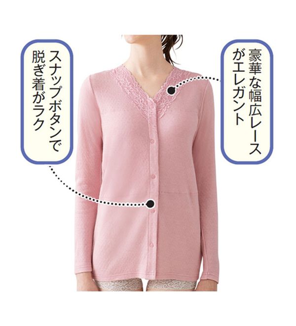 「【３色組】綿１００％レース前開きインナー（肌着・インナーウェア）」｜詳細画像