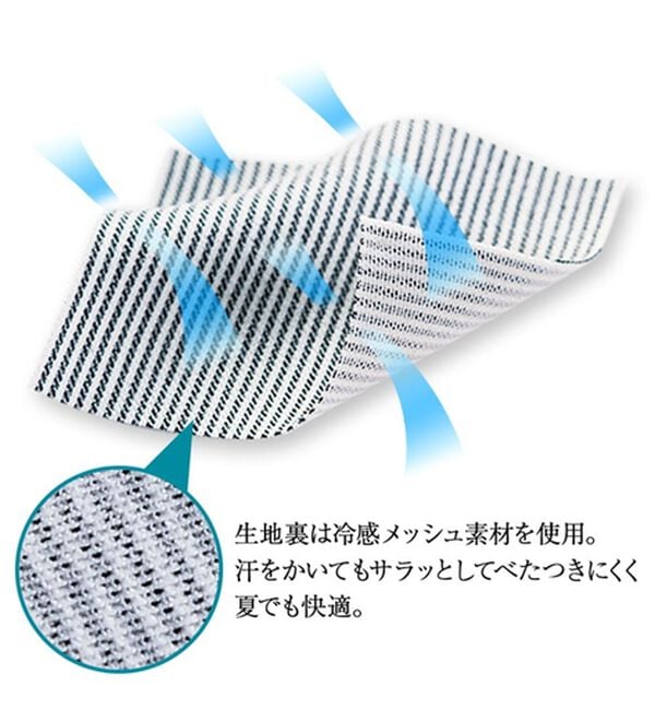 BELLUNA（ベルーナ）の「サラリ裏メッシュ！美脚ストレッチアンクルパンツ（フルレングスパンツ）」｜詳細画像