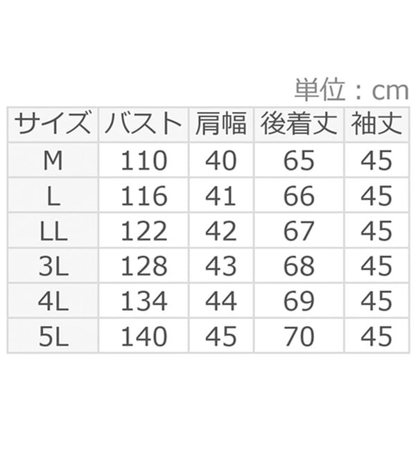 ルフラン（ルフラン）の「【２色組】花柄ボーダーブラウス（ブラウス）」｜詳細画像