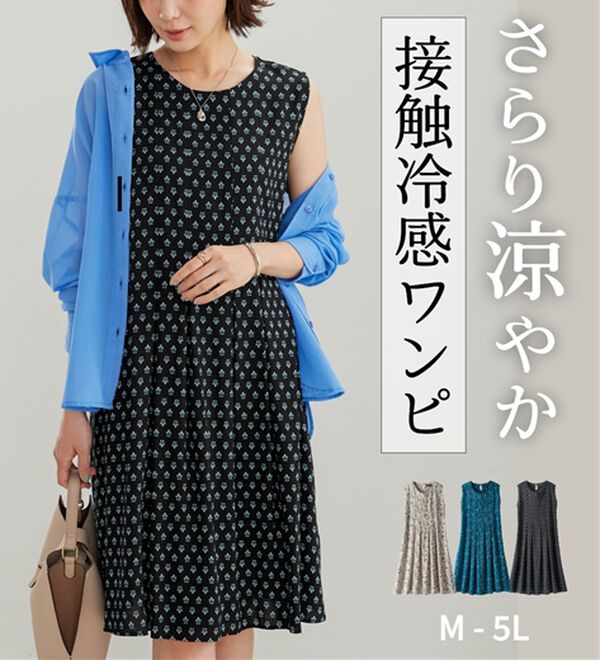 BELLUNA（ベルーナ）の「レーヨン素材ノースリーブワンピース（その他ワンピース）」｜詳細画像