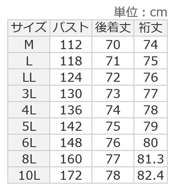 ルフラン（ルフラン）の「【３色組】重ね着風お洒落見えブラウス（ブラウス）」｜詳細画像