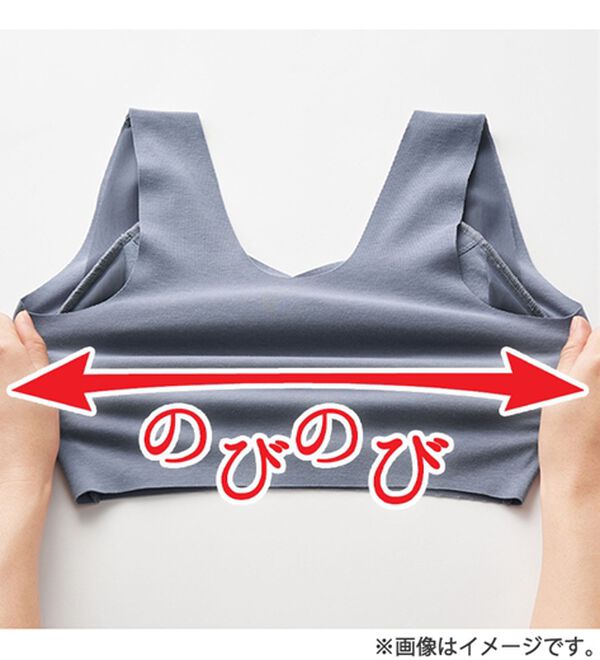 LAVIENNE（ラヴィエンヌ）の「楽なママお出かけカップ付インナー（ブラトップ・カップ付きインナー）」｜詳細画像