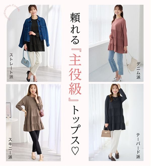 alotta（アロッタ）の「ゆったり綿混ティアードチュニック（チュニック）」｜詳細画像