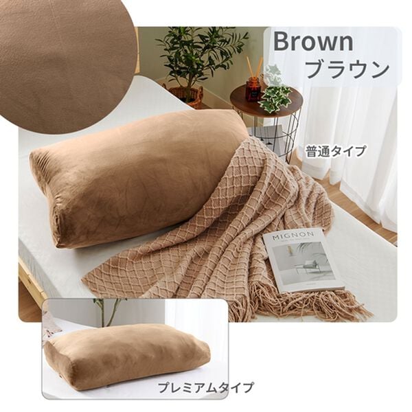 iellio（イエリオ）の「もっちもちボリューム足枕＜フットピロー・抱き枕・クッション・脚枕＞（枕）」｜詳細画像