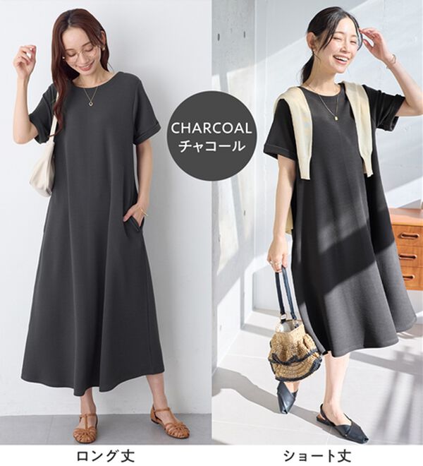 Viola e Viola（ヴィオラ エ ヴィオラ）の「ひんやり＆シワになりにくい　丈が選べる！エンボス素材Ａラインワンピース（カットソーワンピース）」｜詳細画像