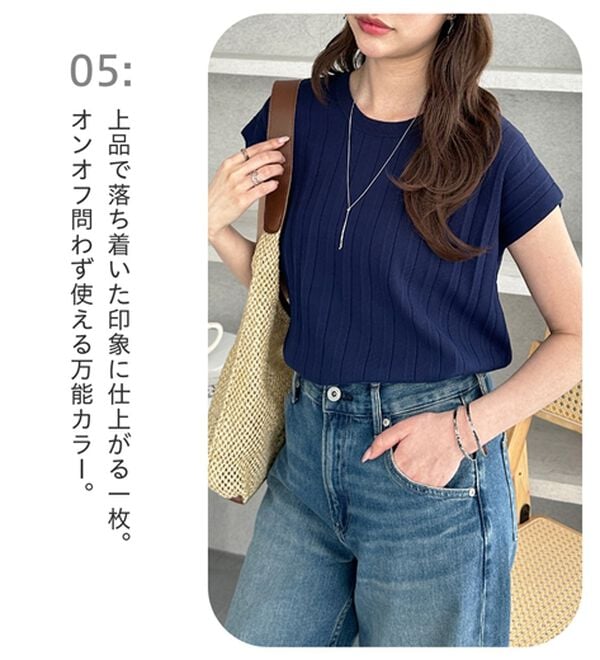 GeeRA（ジーラ）の「プリーツ編フレンチスリーブリブトップス（ニット・セーター）」｜詳細画像