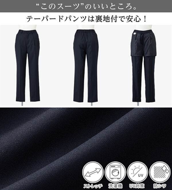 Viola e Viola（ヴィオラ エ ヴィオラ）の「【選べるボトムス】２点セット洗える！ツイードセットアップスーツ（パンツスーツ）」｜詳細画像