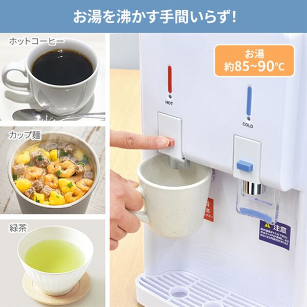 「ペットボトルウォーターサーバー（キッチン家電・調理家電）」｜詳細画像