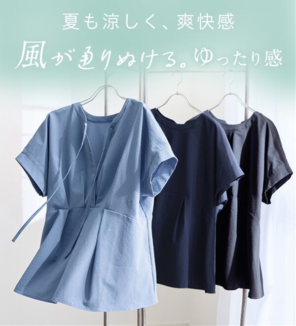 Viola e Viola（ヴィオラ エ ヴィオラ）の「風が通り抜ける！サッカーチュニック（チュニック）」｜詳細画像