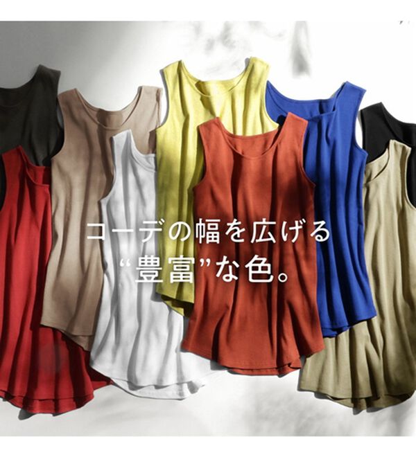 「至福の綿１００％タンクトップ（タンクトップ・キャミソール）」｜詳細画像