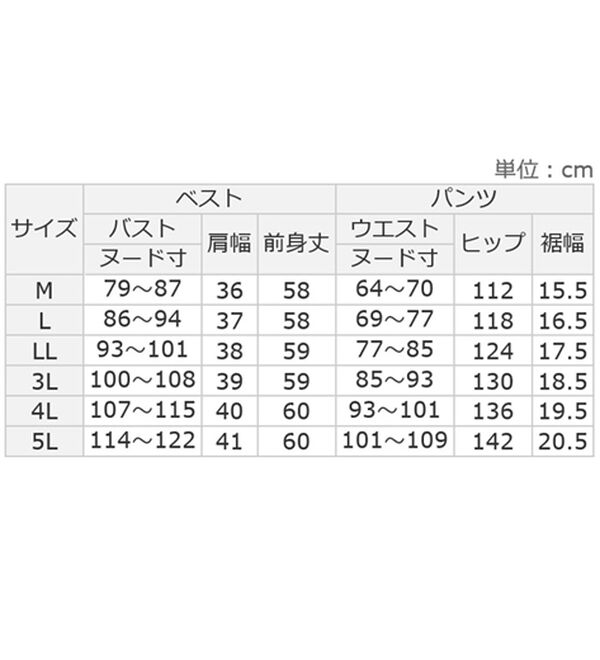ルフラン（ルフラン）の「大人のモノトーンセットアップ＜アリシア＞（セットアップ）」｜詳細画像