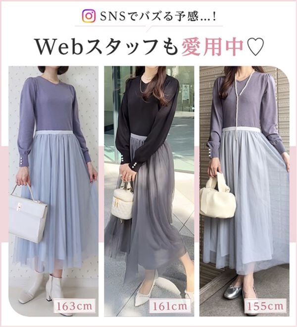 alotta（アロッタ）の「時短コーデ！ドッキングワンピース【お客様企画】（ドッキングワンピース）」｜詳細画像