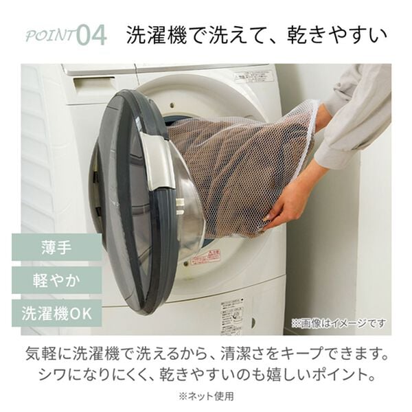 iellio（イエリオ）の「シャンブレー調ストライプカバーリング＜洗える・乾きやすい・リバーシブル・掛布団カバー・枕カバー・ボックスシーツ＞（敷布団カバー・シーツ）」｜詳細画像