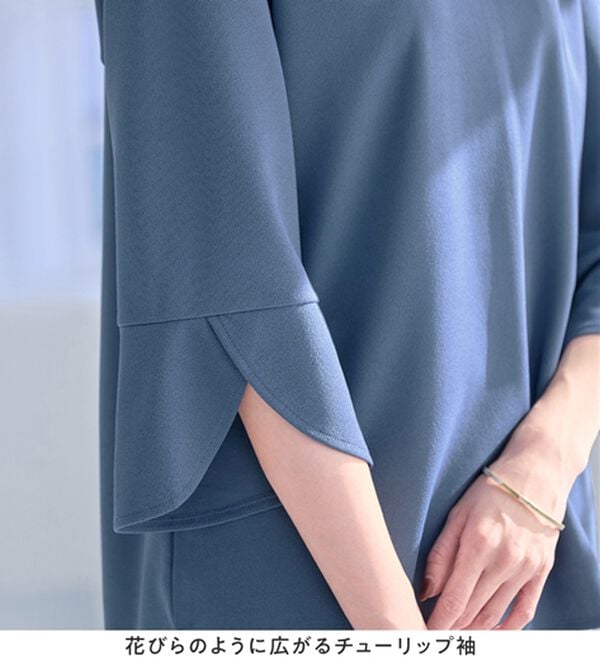 alotta（アロッタ）の「【接触冷感】着痩せが叶う！チューリップ袖ブラウスＴシャツ（ブラウス）」｜詳細画像