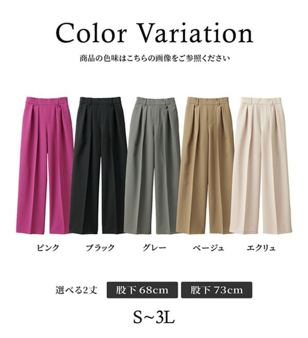 RANAN（ラナン）の「【選べる股下】きれい見え２タックワイドスラックス（ワイドパンツ・ガウチョ）」｜詳細画像