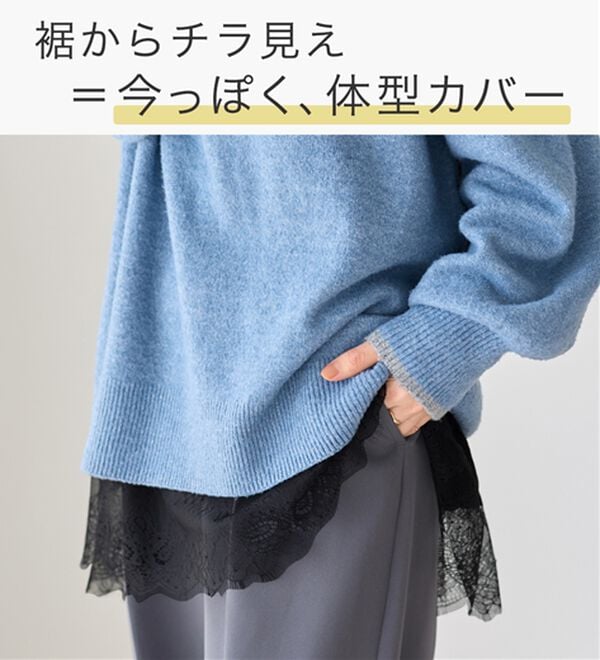 Viola e Viola（ヴィオラ エ ヴィオラ）の「【体型カバー】重ねて楽しむ！なんでもチュニック（カットソー）」｜詳細画像