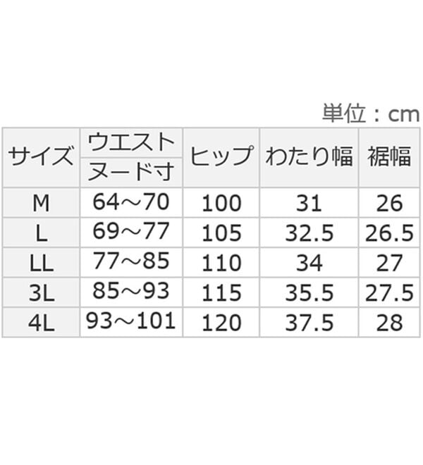 ルフラン（ルフラン）の「＜ｆｕ－ｕ＞綿１００％　裏さらっとズボン（フルレングスパンツ）」｜詳細画像