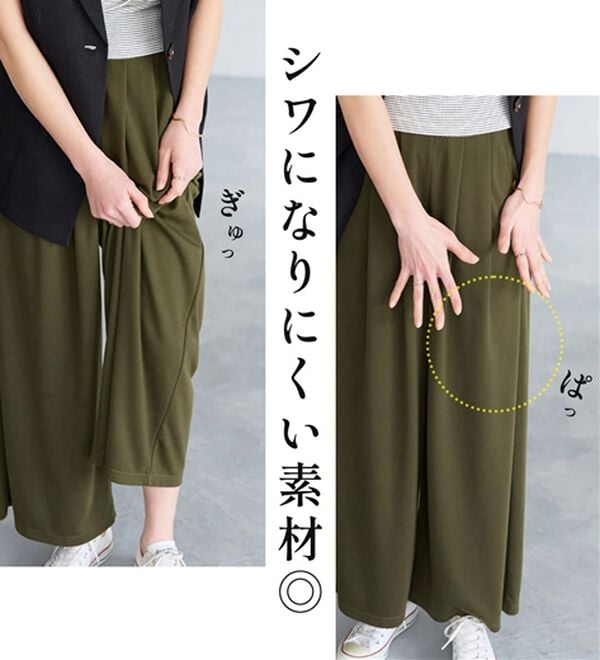 Viola e Viola（ヴィオラ エ ヴィオラ）の「楽ちんきれい美脚ワイドパンツ（ワイドパンツ・ガウチョ）」｜詳細画像