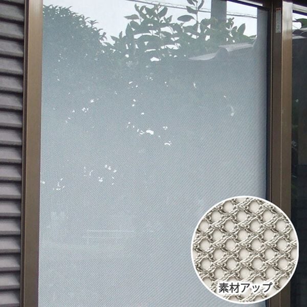 「窓に貼るだけ！遮光・遮熱メッシュ（両面テープ貼り）（その他日用品・趣味雑貨）」｜詳細画像