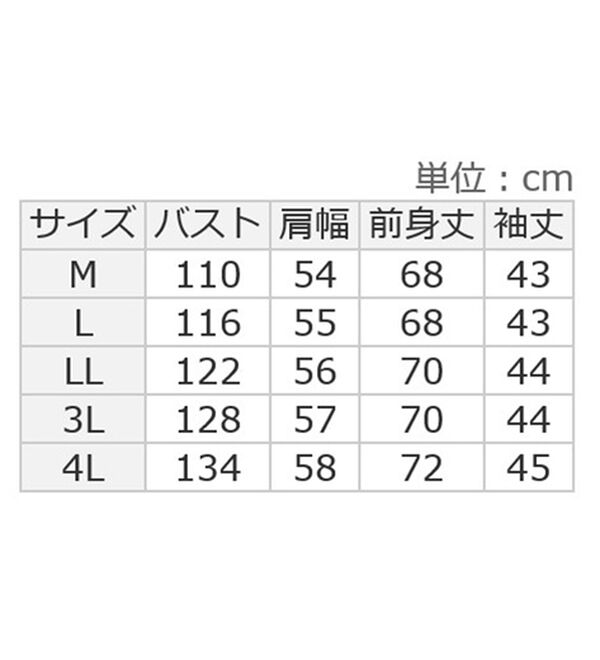 ルフラン（ルフラン）の「【２色組】グラデーションセーター（ニット・セーター）」｜詳細画像