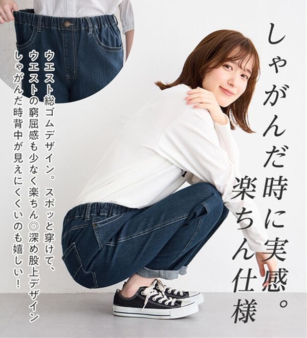 Viola e Viola（ヴィオラ エ ヴィオラ）の「綿混ストレッチゆとりシルエットレギンスパンツ（フルレングスパンツ）」｜詳細画像
