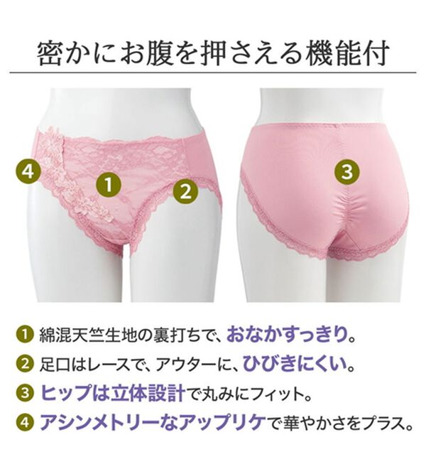 LAVIENNE（ラヴィエンヌ）の「【ラヴィモア】ときめき気分の脇すっきりブラ・ショーツ（別売）（ブラジャー）」｜詳細画像