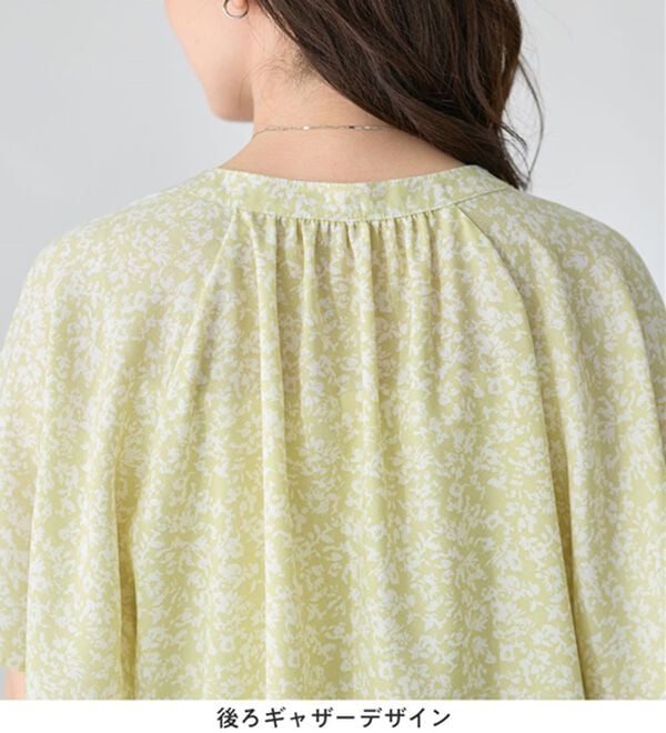 Viola e Viola（ヴィオラ エ ヴィオラ）の「【選べる２丈】さらっと涼感フレアスリーブブラウス（ブラウス）」｜詳細画像