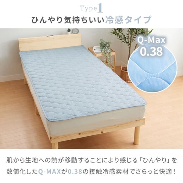 iellio（イエリオ）の「パッと置くだけピタッと簡単敷パッド（敷パッド）」｜詳細画像