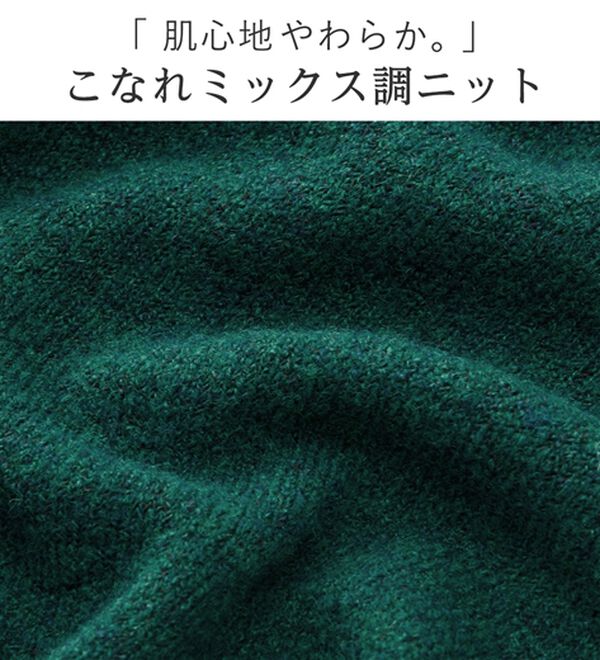 Viola e Viola（ヴィオラ エ ヴィオラ）の「腰周りカバーフレアシルエットカーデ（ニットカーディガン）」｜詳細画像