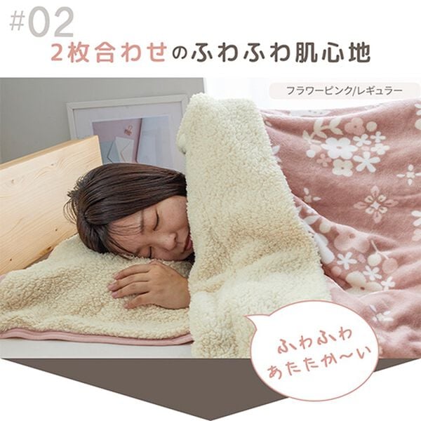 iellio（イエリオ）の「【期間限定価格】もこもこあったか素材のすっぽり毛布＜洗える・寝袋タイプ・シープ調ボア・マイクロ＞（毛布・ブランケット）」｜詳細画像