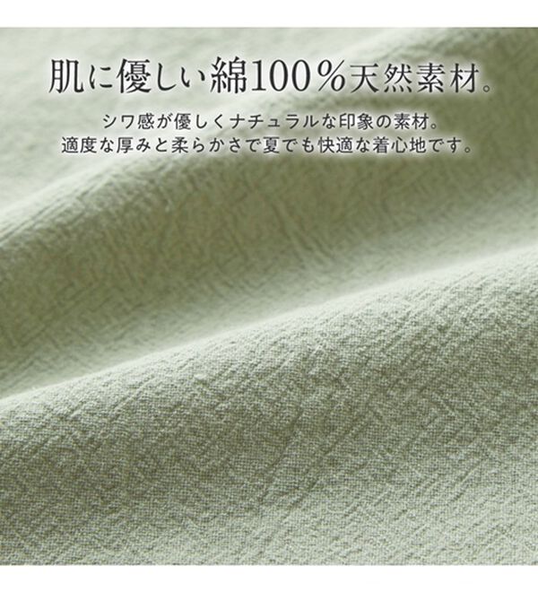 Viola e Viola（ヴィオラ エ ヴィオラ）の「綿１００％スキッパーパーカーワンピース（チュニックワンピース）」｜詳細画像